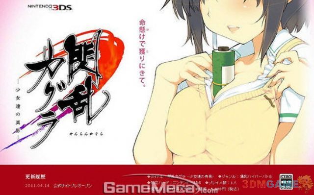 動(dòng)漫擼管，背景、事件與影響的深度回顧