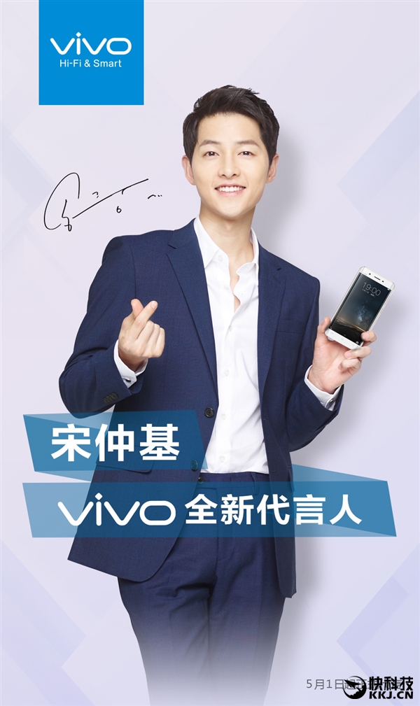 明星代言手機，背后的邏輯與市場影響力探究