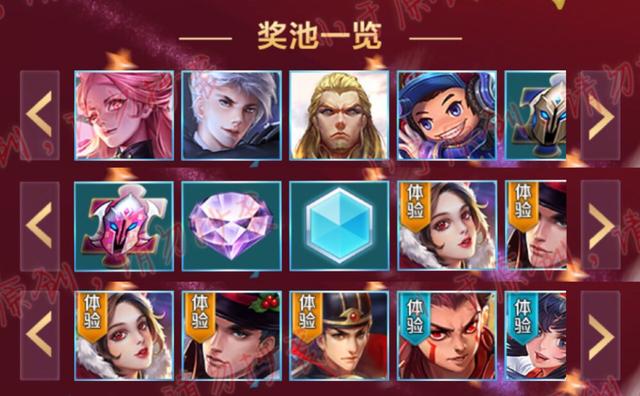 王者最新動態，全新英雄、皮膚爆料與游戲更新情報大揭秘