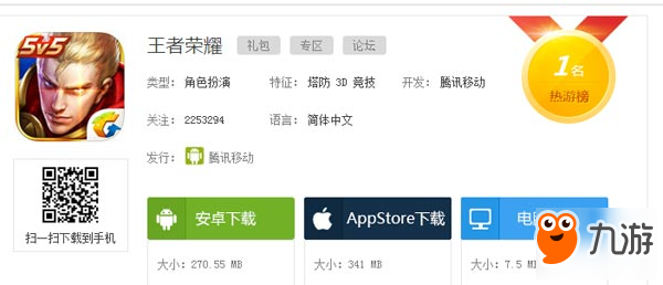 王者最新動態,全新英雄、皮膚爆料與游戲更新情報大揭秘
