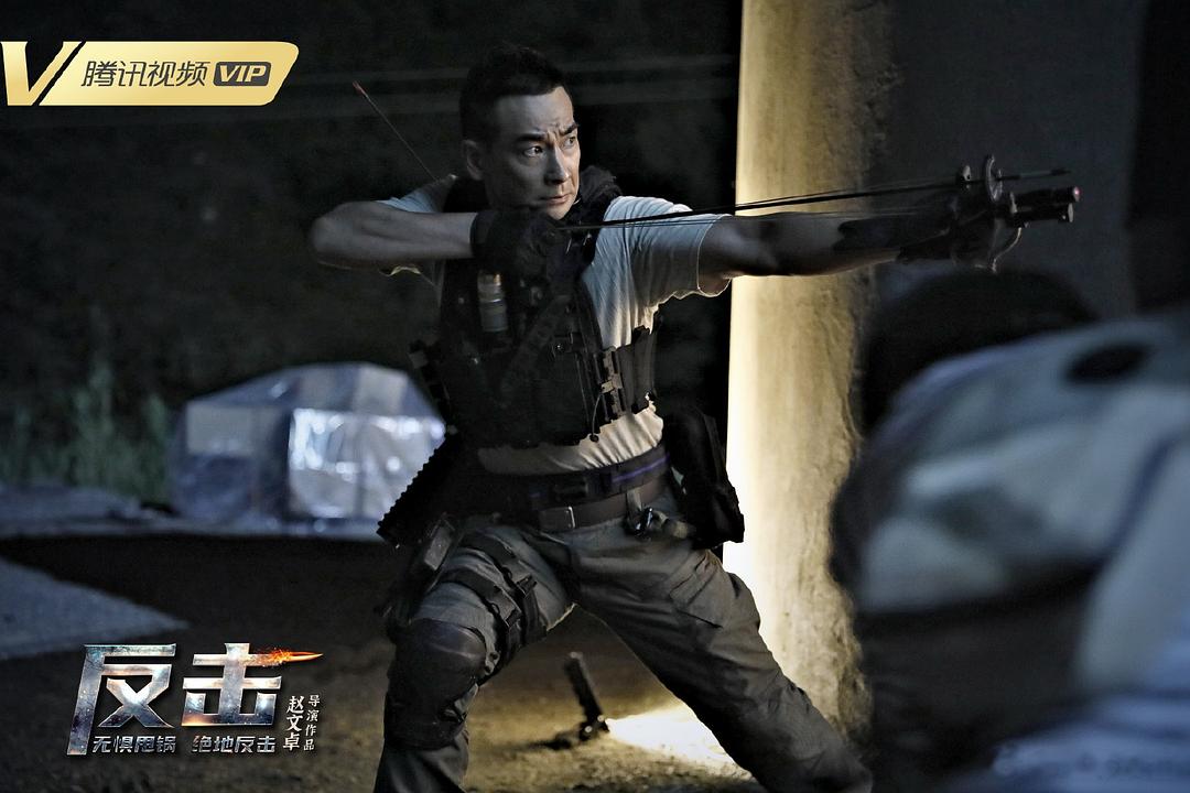 反擊電視劇，展現變化、自信與成就的力量