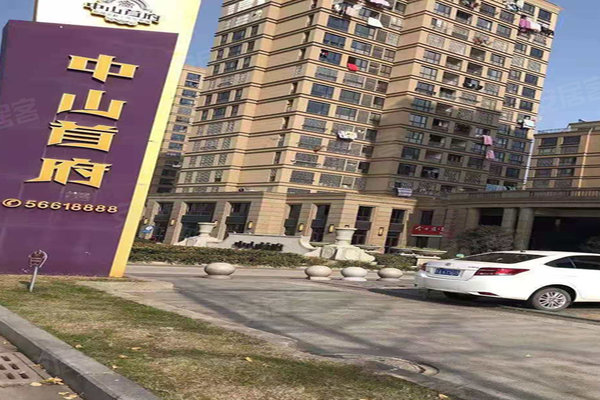 定州中山首府最新動態更新，最新資訊速遞