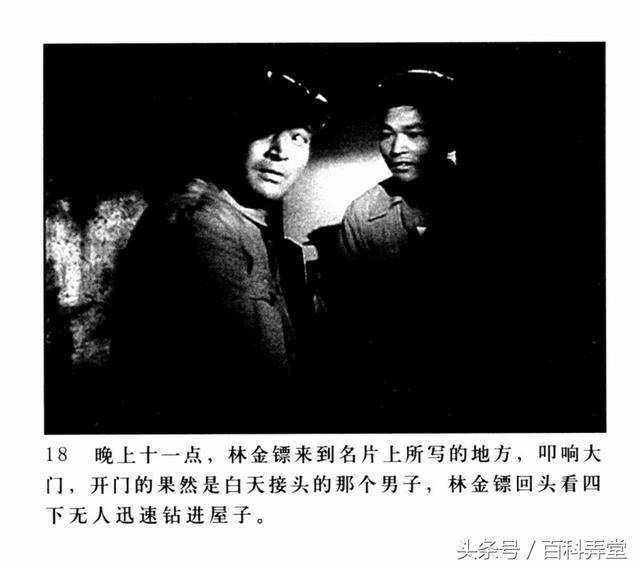 老電影天羅地網，小巷深處的情懷與獨特風味