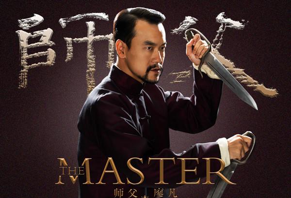 師傅電影,銀幕上的師徒情深探索