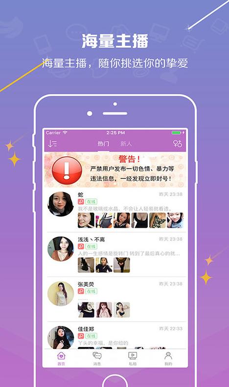 最新福利直播平臺探索,科技與生活的完美融合之旅