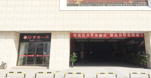 陵縣開發區招聘信息及獲取步驟指南