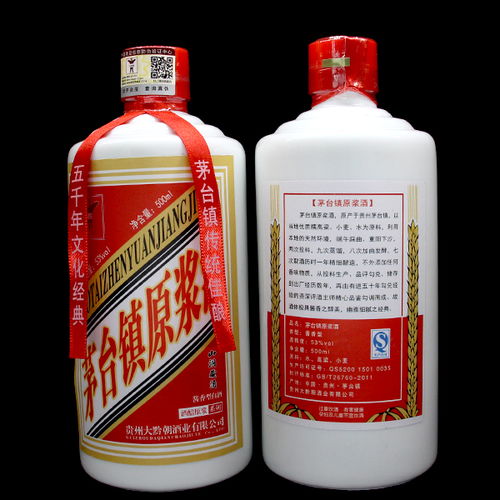茅臺原漿酒52度價格表，歷史沉淀與時代印記的融合