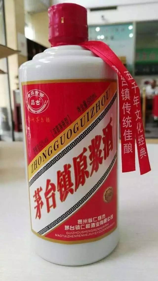 茅臺原漿酒52度價格表,歷史沉淀與時代印記的融合
