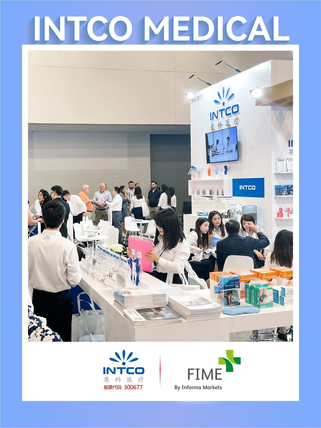 英科醫療最新動態更新??