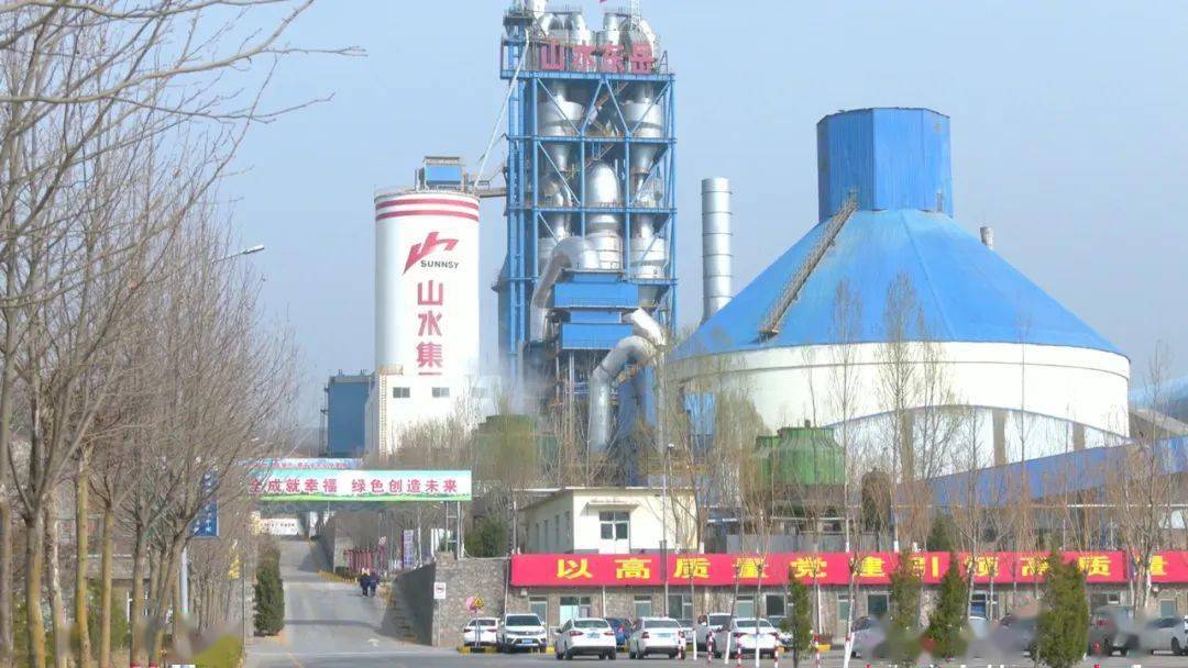 聊城山水水泥最新動態與小巷深處的獨特風景及隱藏特色小店揭秘