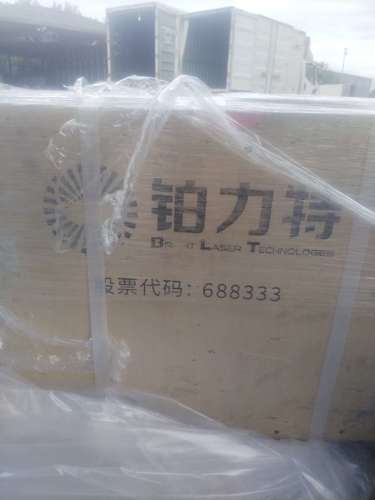 揭秘力倍特上市真相,真假難辨,隱藏寶藏還是煙霧彈?