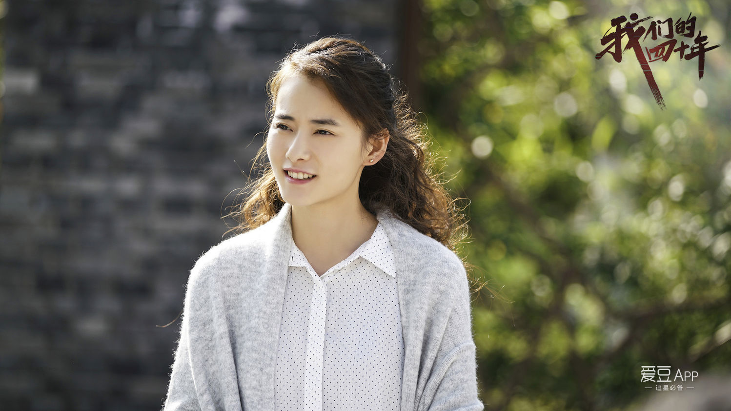 電視劇綻放吧百合大結局深度解析與探討