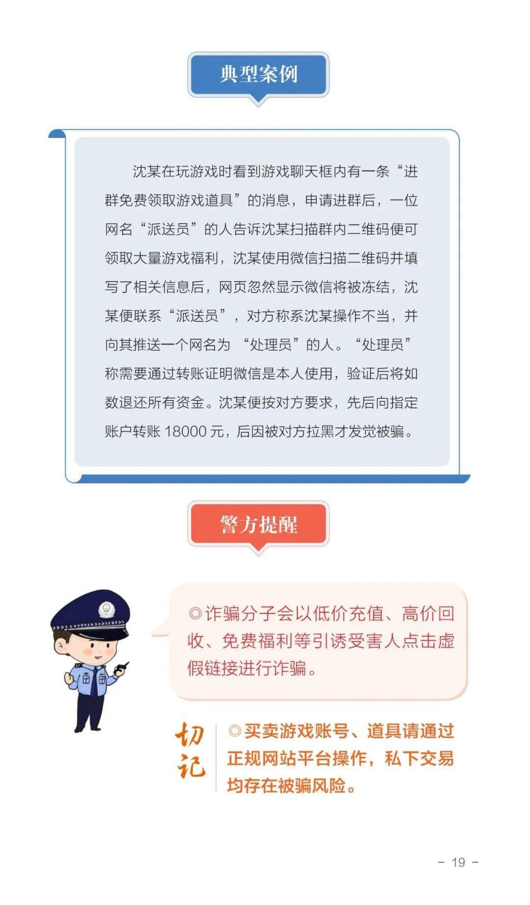 最新詐騙罪司法解釋下的探秘之旅，獨(dú)特小巷的故事
