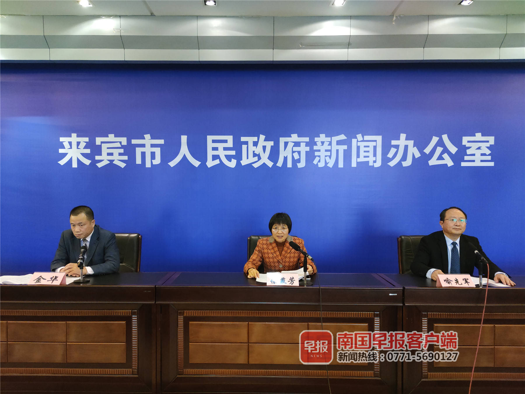 來賓最新資訊深度解析與觀點(diǎn)闡述