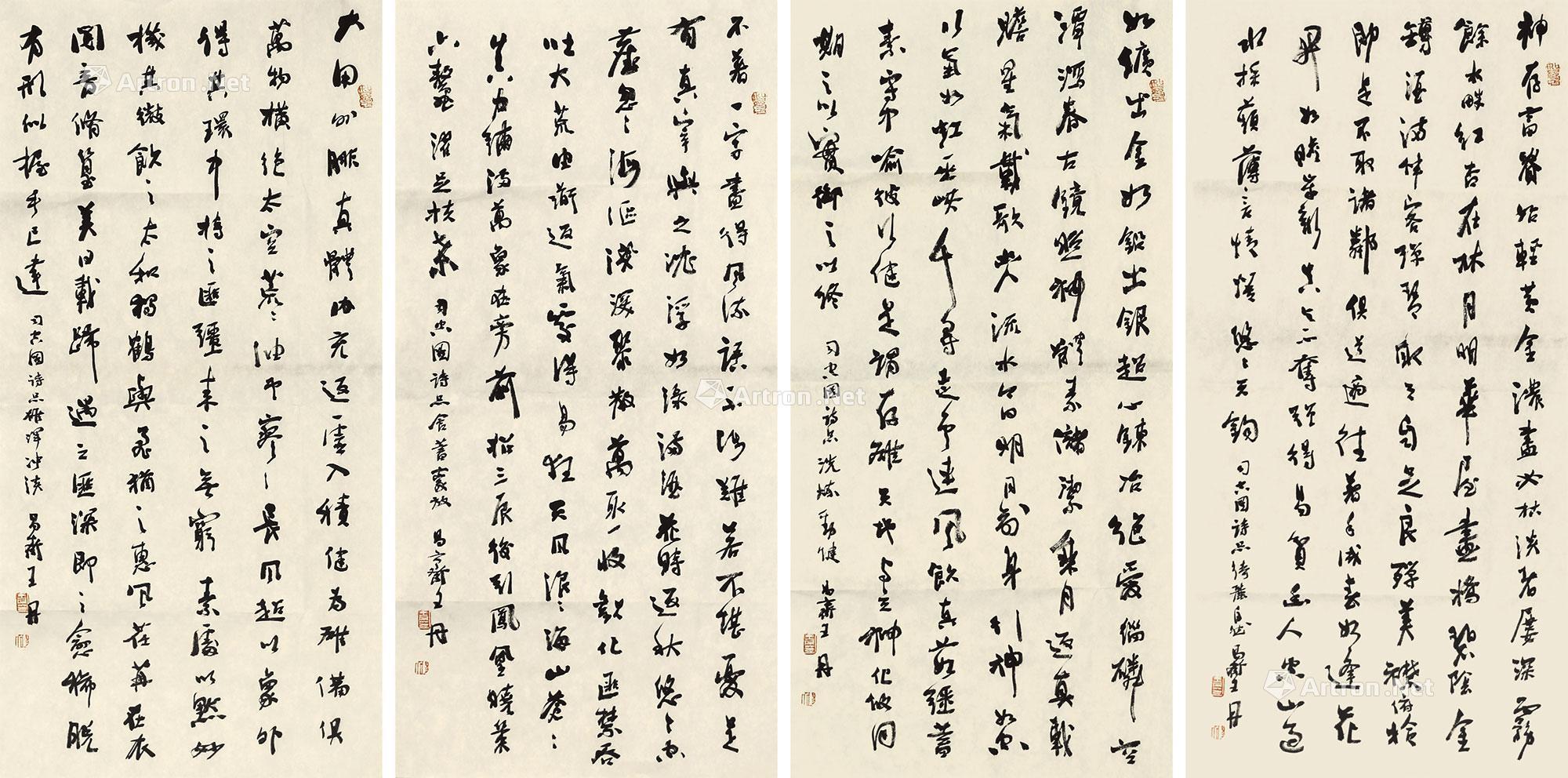 馮其庸書法作品市場行情最新動態(tài)分析