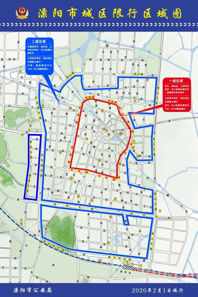 溧陽最新城市規(guī)劃,科技重塑城市,未來觸手可及