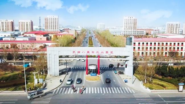 八里臺(tái)園區(qū)最新職位招聘火熱進(jìn)行中,揭秘最新崗位????