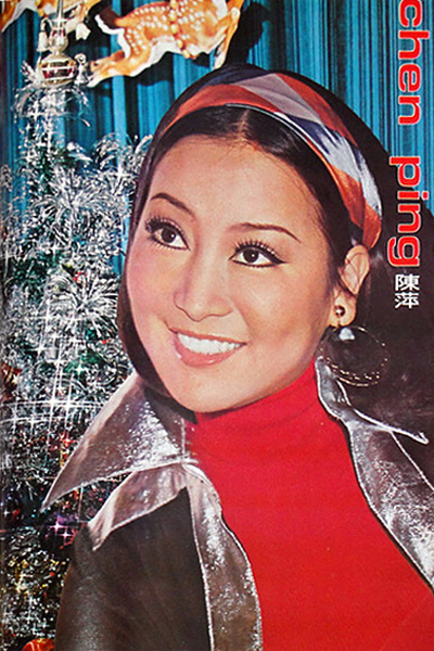 小巷深處的寶藏與獨特魅力，演員陳萍飾演向春花角色揭秘