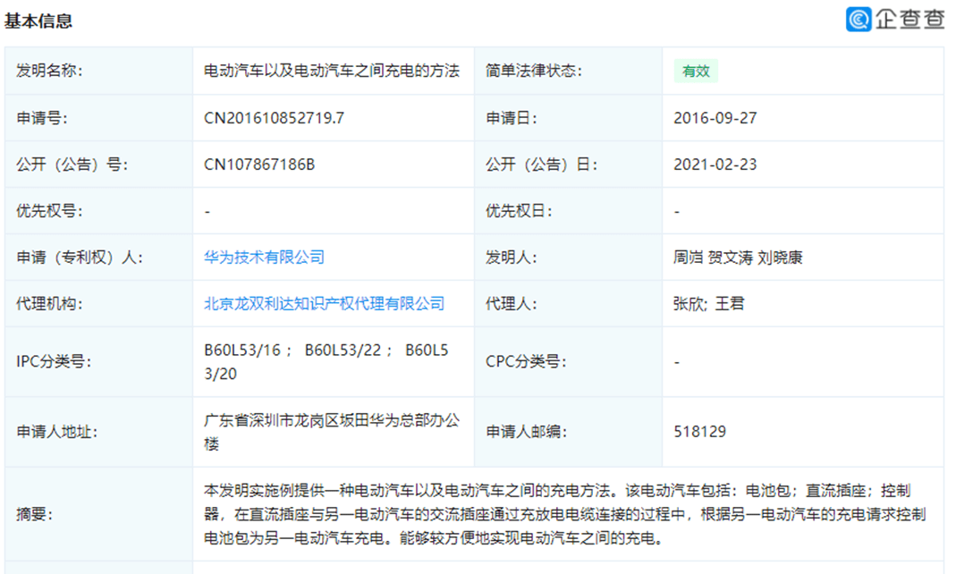 時代浪潮中的新篇章，最新資訊222概述