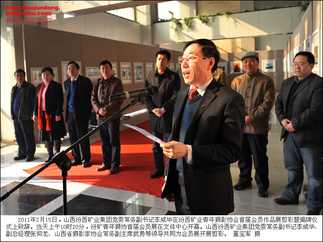 汾西李咸華，最新動態揭示變化中的力量與自信成就之源