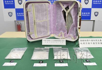 冰毒價(jià)格揭秘,毒品背后的驚人真相