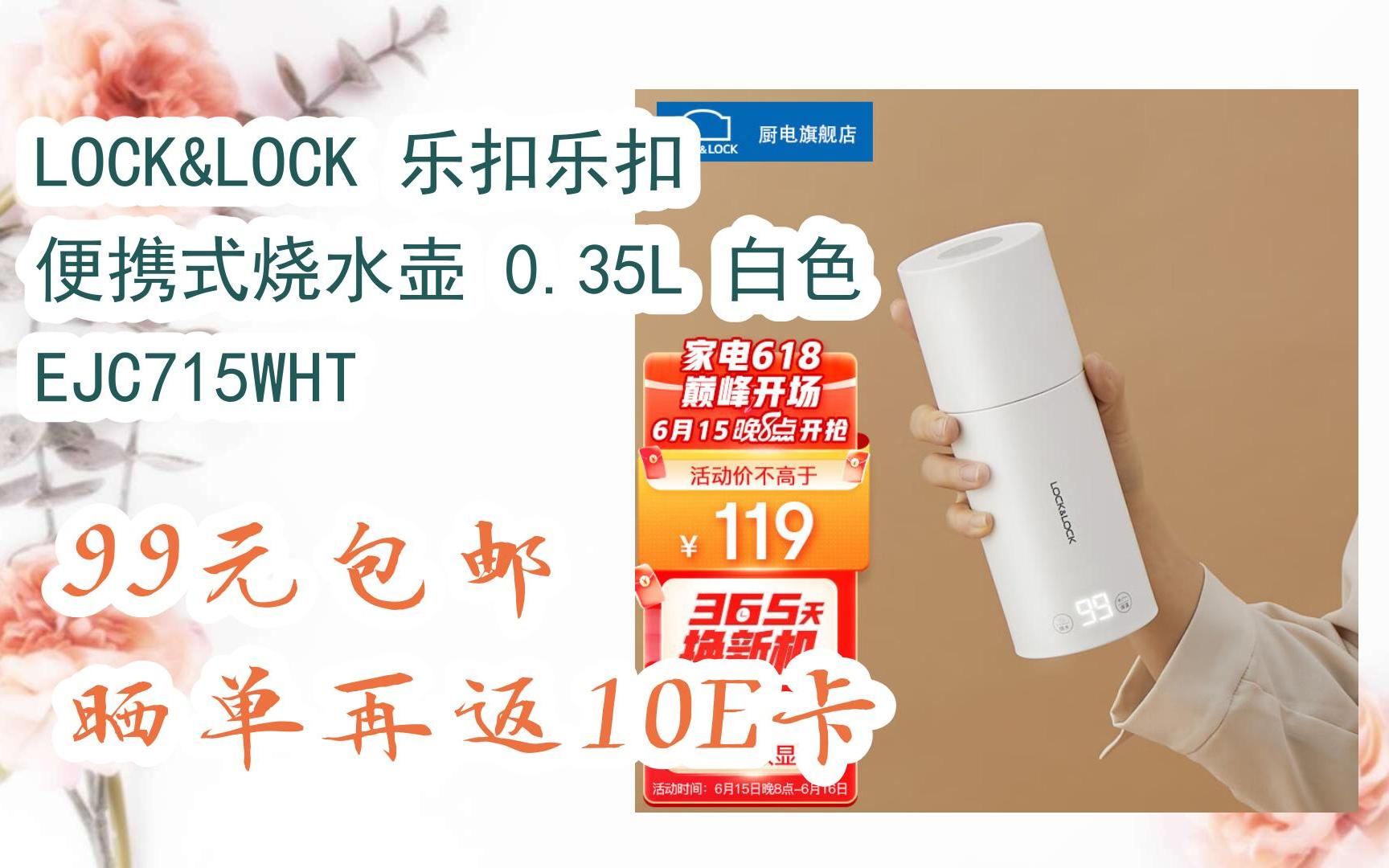 LockLock水杯價格表全覽