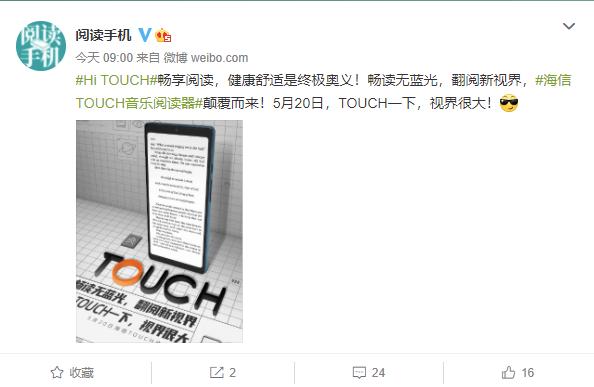 蘋果最新Touch型號揭秘，小巷深處的意外發(fā)現(xiàn)