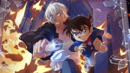 深度解析與期待,全新版本柯南