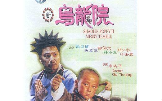 小龍最新賺錢資訊，自然之旅中尋找內心的寧靜與富饒財富之路