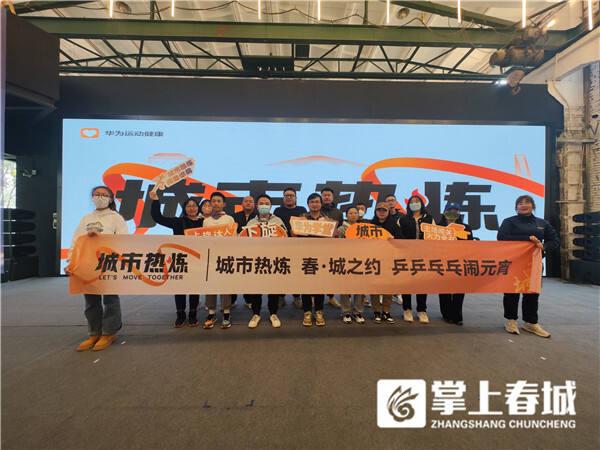 智能乒乓球比賽系統，一場在12張球桌上的革命性乒乓球熱潮