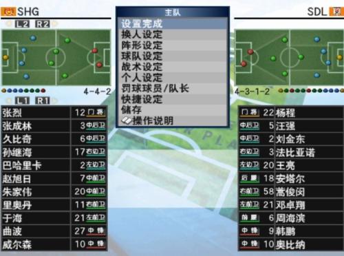 實況8最新版發布,啟程探索自然美景的奇幻之旅!