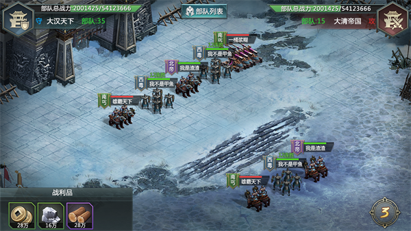 英雄三國志最新篇章，任務完成與技能學習指南全攻略