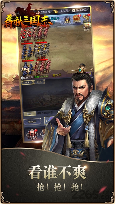 英雄三國志最新篇章,任務完成與技能學習指南全攻略