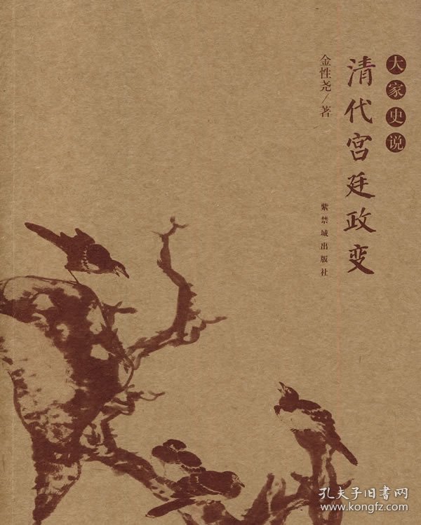 揭秘清朝宮廷新發現,探尋歷史隱秘角落的奧秘