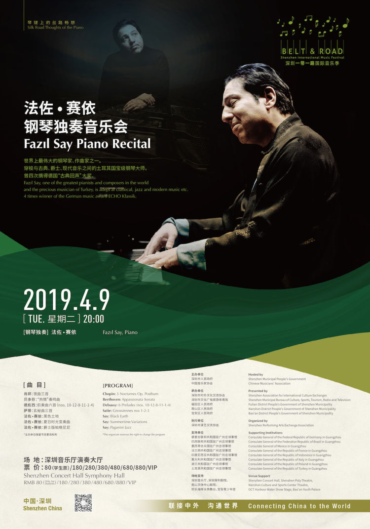 小巷深處的鋼琴比賽盛宴等你來探索!