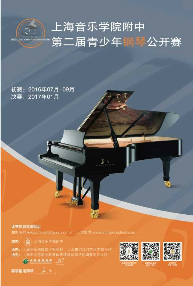 小巷深處的鋼琴比賽盛宴等你來探索!