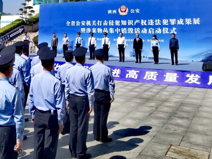 陜西打擊非法活動(dòng)行動(dòng)與小巷深處的秘密美食之旅