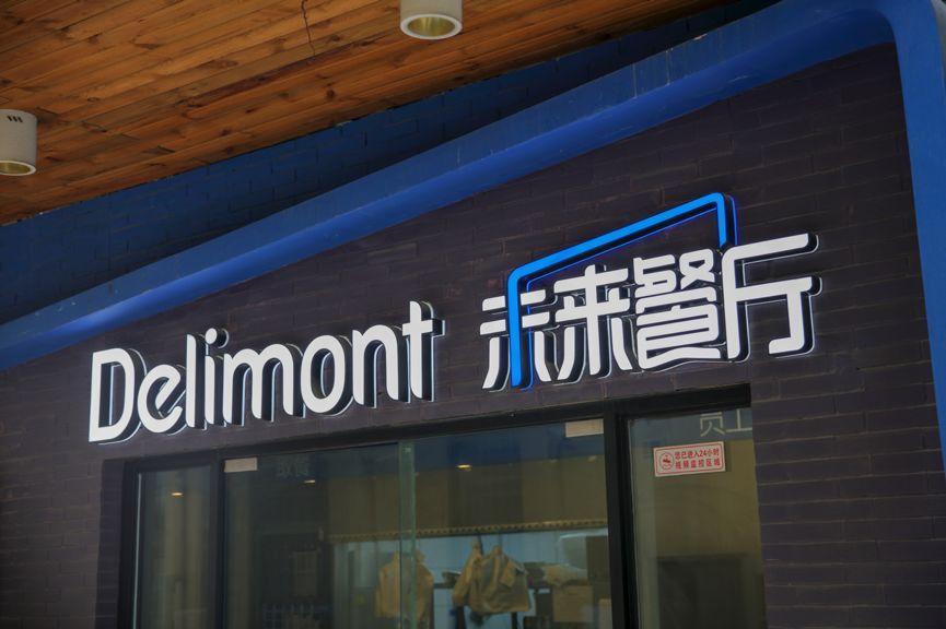 餓了么商家版最新版,小店的日常運(yùn)營與友情的溫馨體驗(yàn)