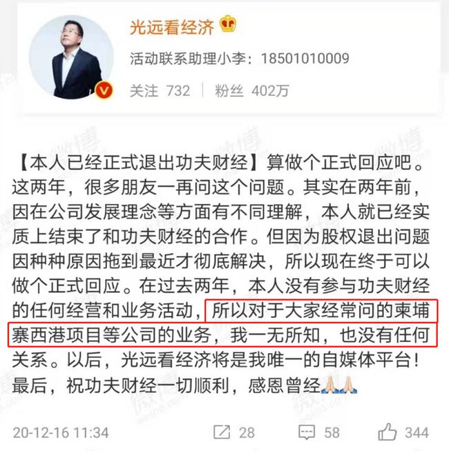 歐神最新觀點，引領時代的思考先鋒