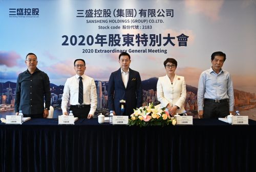 三盛集團上市,開啟全新發展篇章