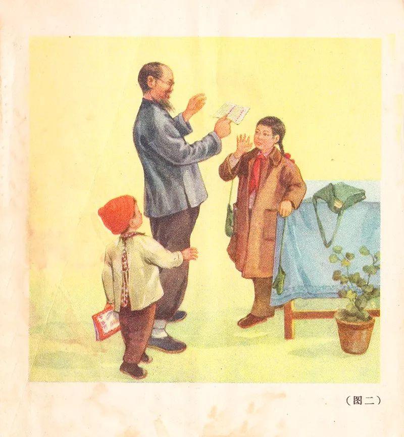 小學生最新守則概覽