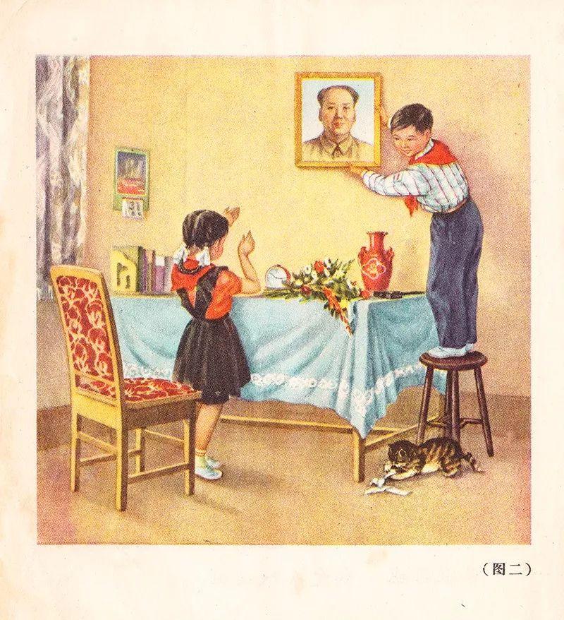 小學生最新守則概覽