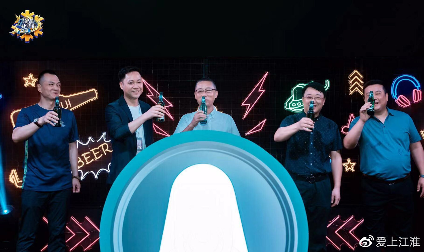 大咖邂逅新鮮資訊，引領潮流的資訊與業界領袖的獨特視角碰撞交流盛會