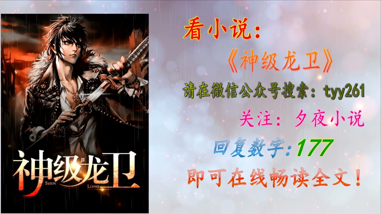 沈浪與蘇若雪最新章節更新下載及熱門探討