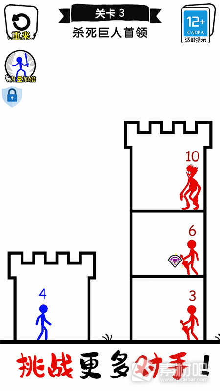 新一期男子挑戰關卡熱血啟程,闖關之旅再掀高潮!