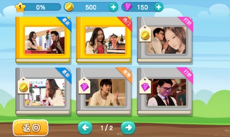 明星連連看，小巷中的獨特寶藏，特色小店探秘