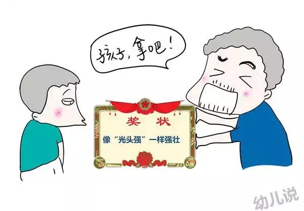 幼兒比賽獎(jiǎng)狀，種子破土的力量與成長(zhǎng)的喜悅瞬間記錄時(shí)刻的榮耀時(shí)刻