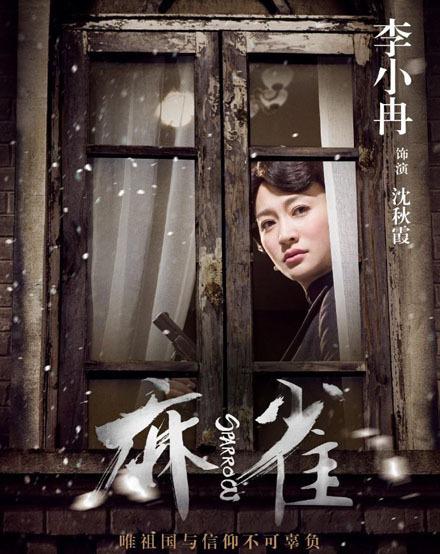 麻雀演員指南，全方位任務技能完成與演技提升秘籍