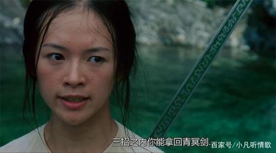 臥虎藏龍女演員傳奇,影史留名的一代宗師