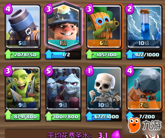 老高皇室戰爭最新攻略解析，戰神之路??標題，老高皇室戰爭戰神攻略大揭秘！